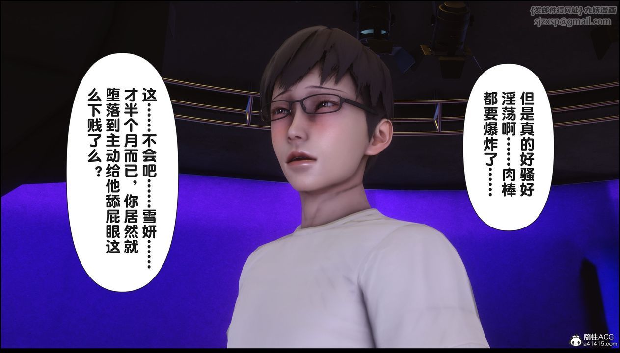 [3D]淫欲全傢第17话