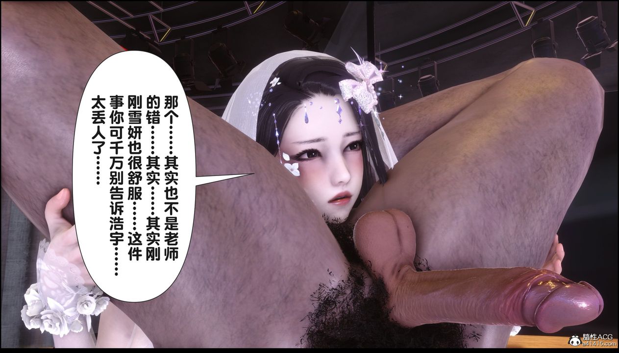 [3D]淫欲全傢第17话