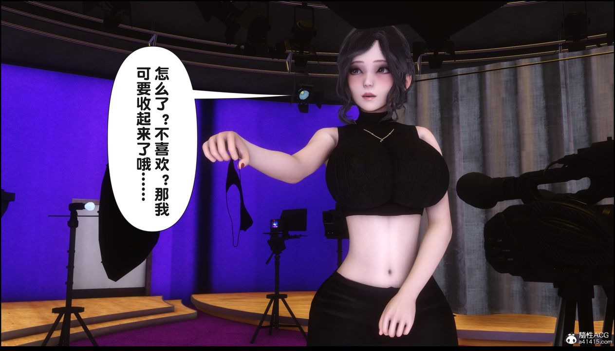 [3D]淫欲全傢第17话