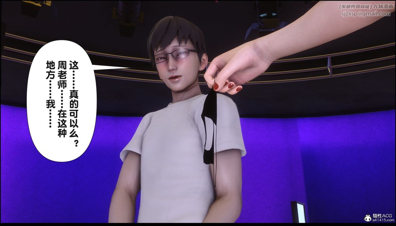 [3D]淫欲全傢第17话