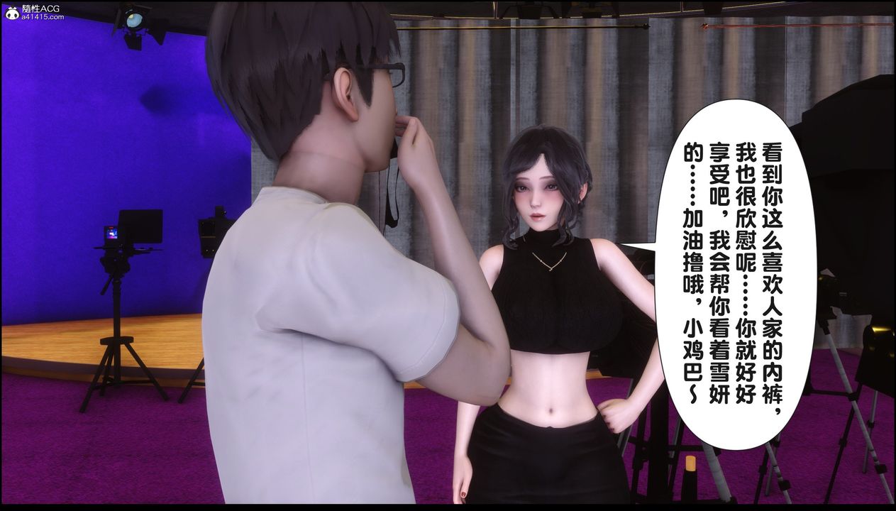 [3D]淫欲全傢第17话