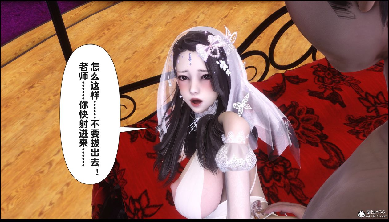 [3D]淫欲全傢第17话