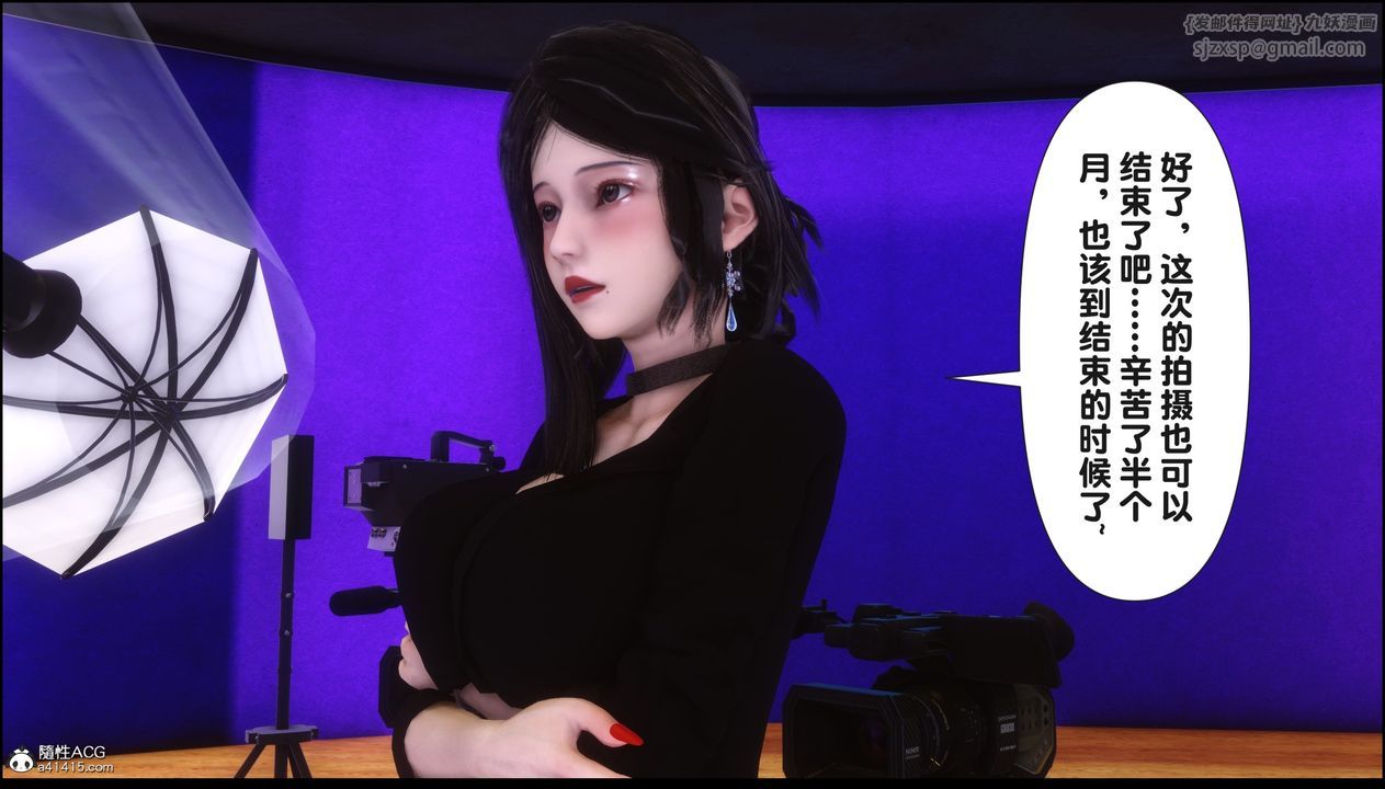 [3D]淫欲全傢第17话