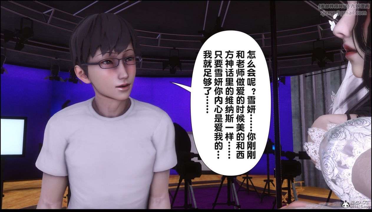 [3D]淫欲全傢第17话