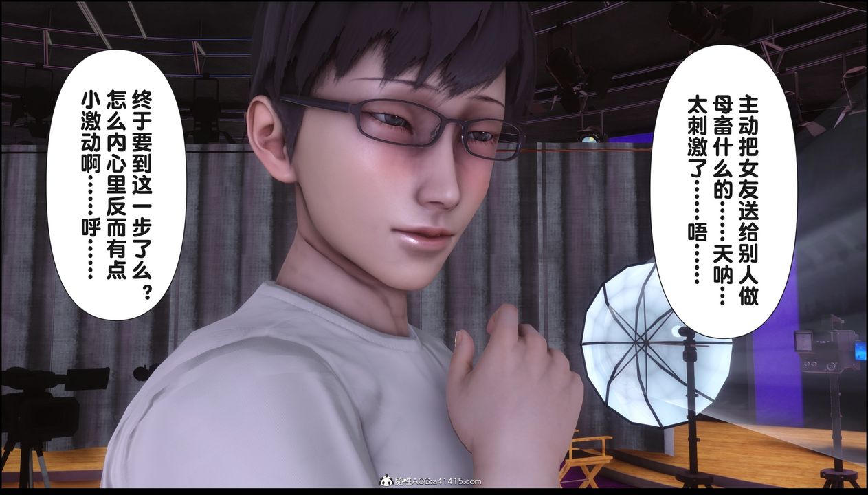 [3D]淫欲全傢第17话