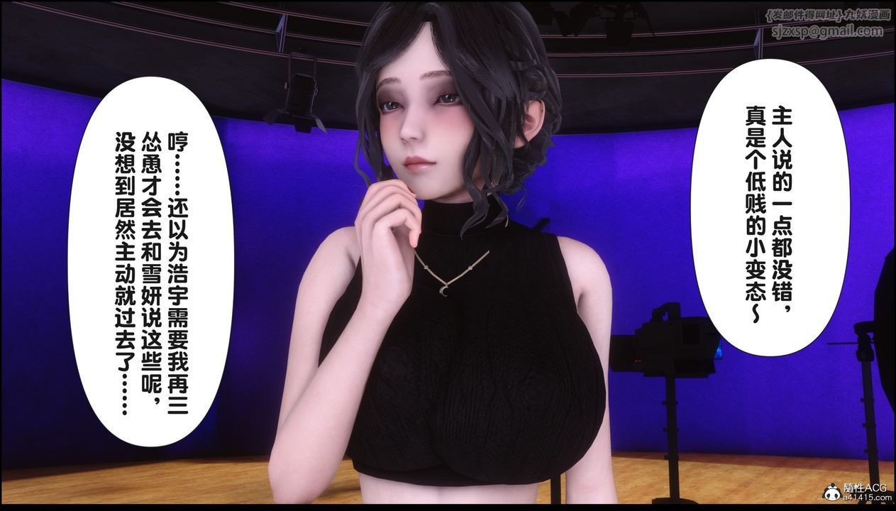 [3D]淫欲全傢第17话