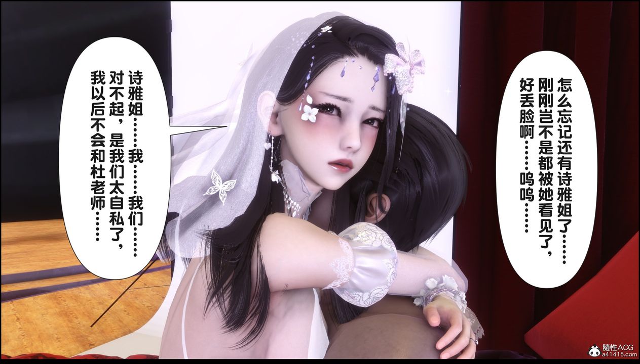 [3D]淫欲全傢第17话