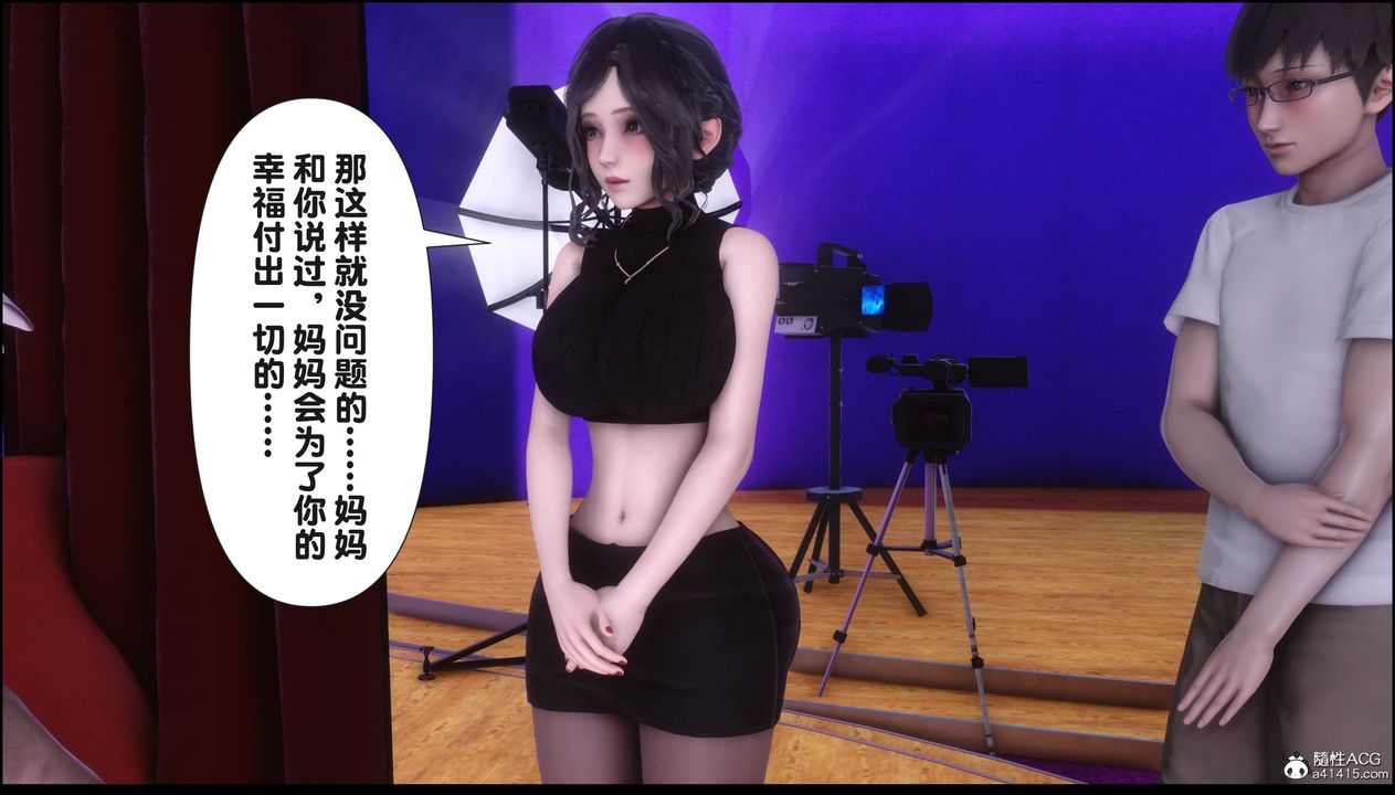 [3D]淫欲全傢第17话