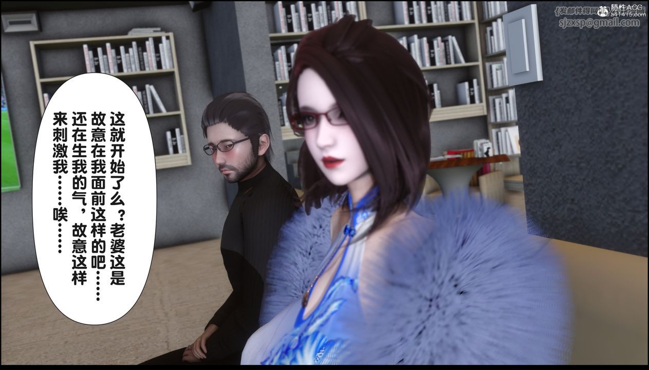 [3D]淫欲全傢第18话