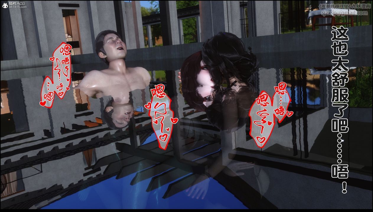 [3D]淫欲全傢第18话