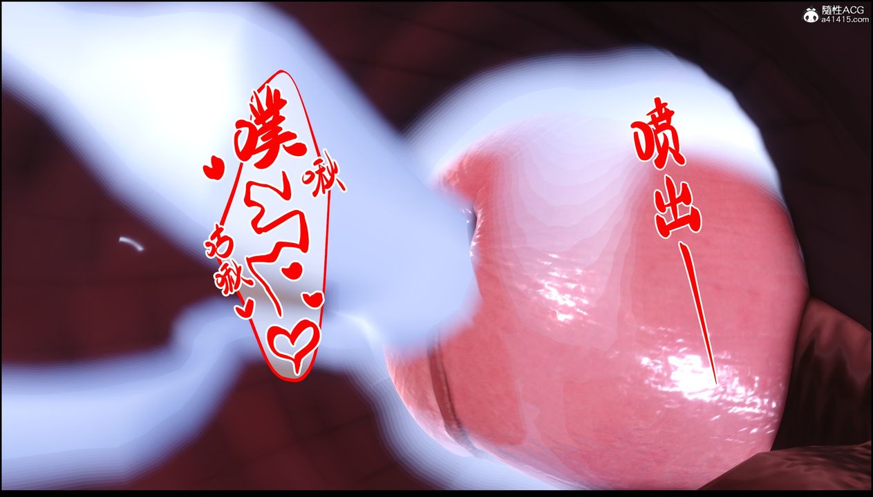 [3D]淫欲全傢第18话