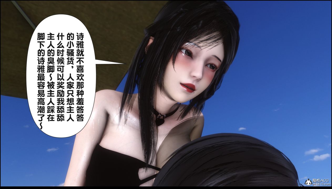 [3D]淫欲全傢第18话