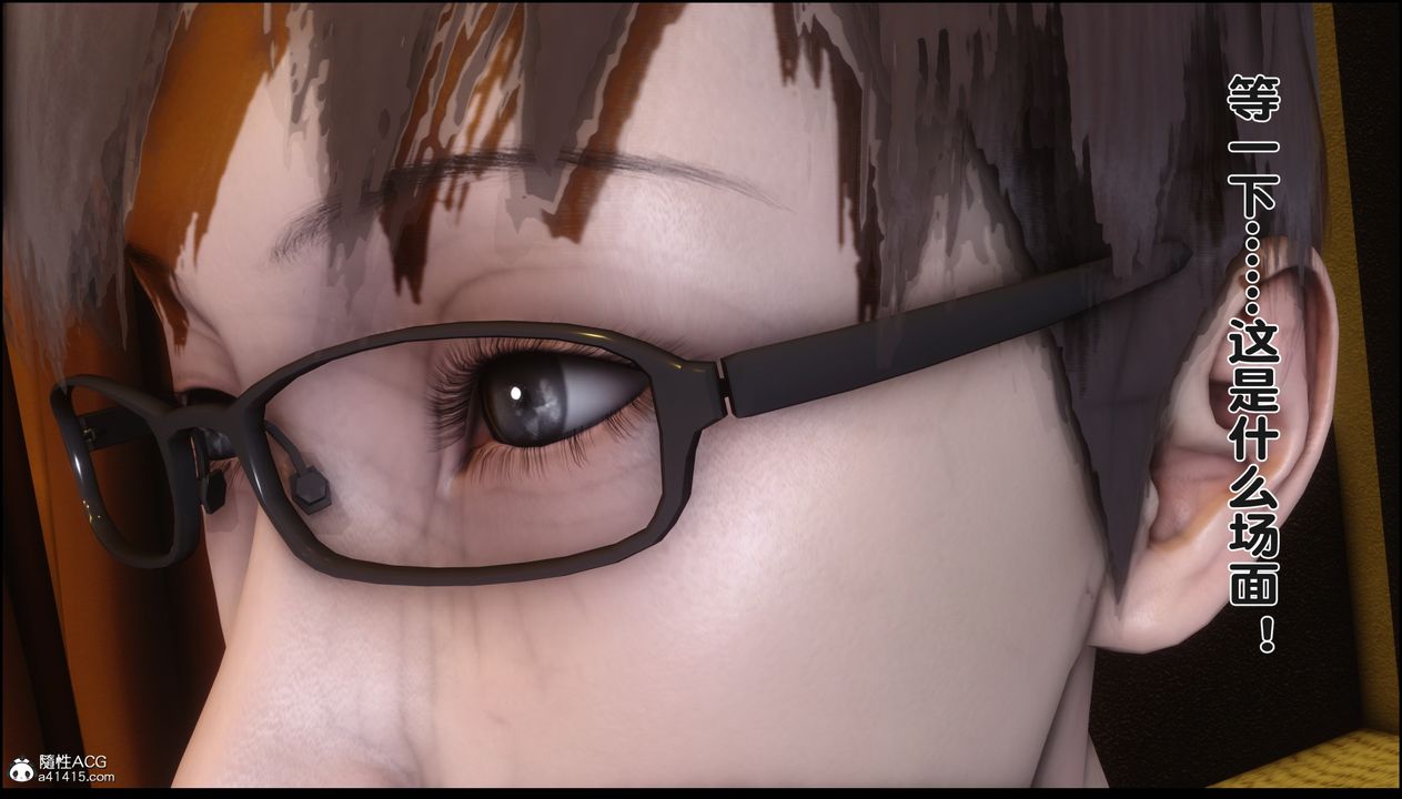 [3D]淫欲全傢第18话