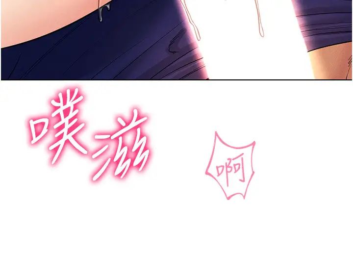 穿入VR成为性域猎人第34话-爽到尿失禁的性爱