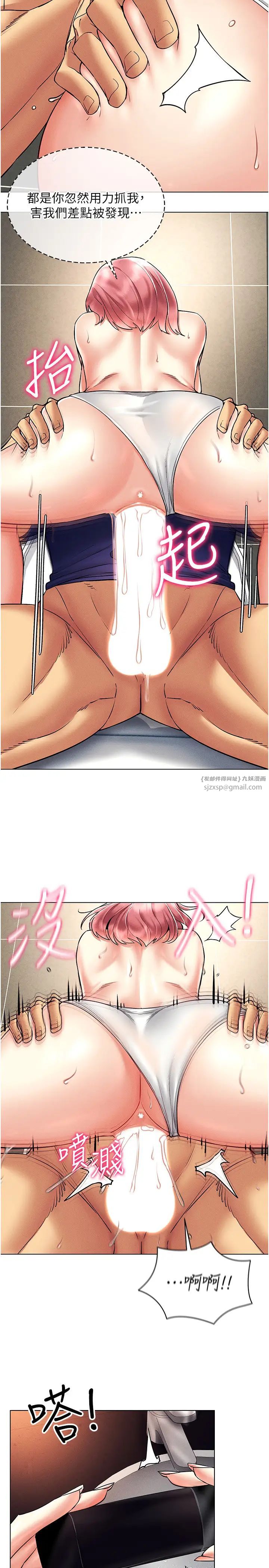 穿入VR成为性域猎人第34话-爽到尿失禁的性爱