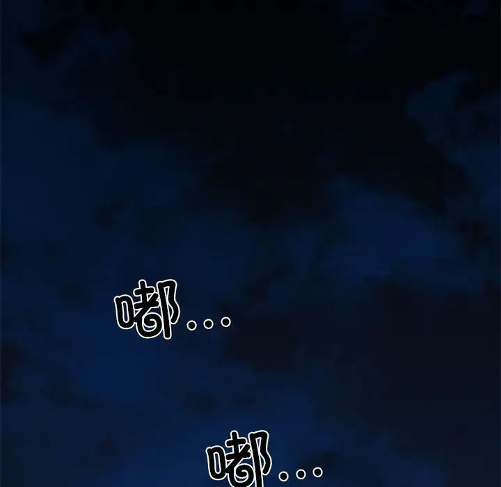 我的拉拉队宝贝第4话