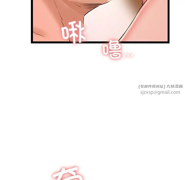 我的拉拉队宝贝第4话