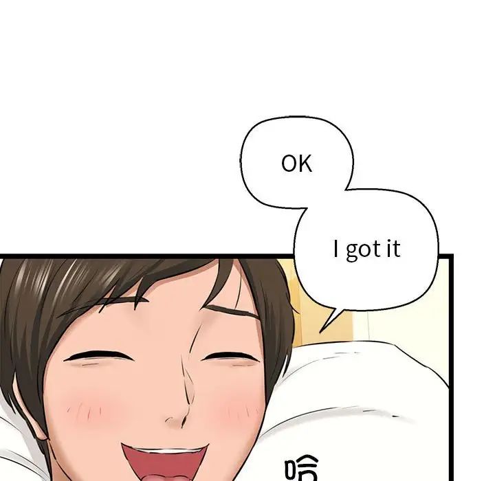 我的拉拉队宝贝第4话