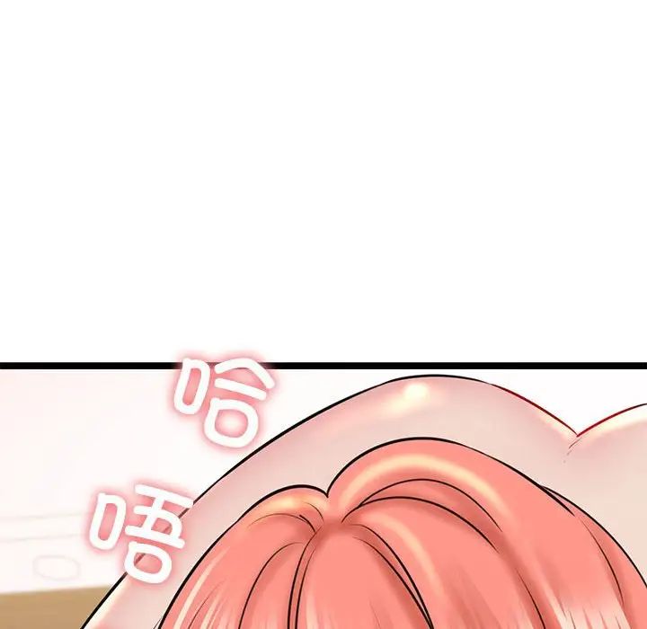 我的拉拉队宝贝第4话