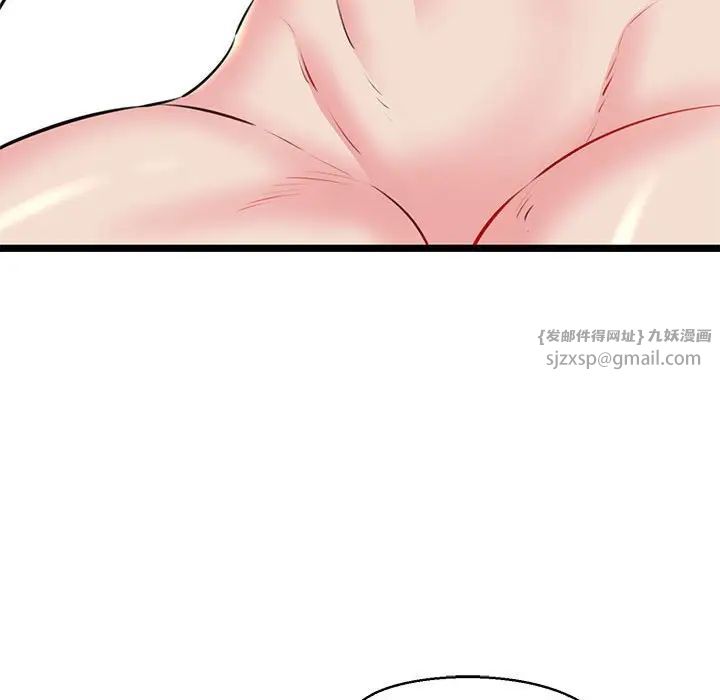 我的拉拉队宝贝第4话