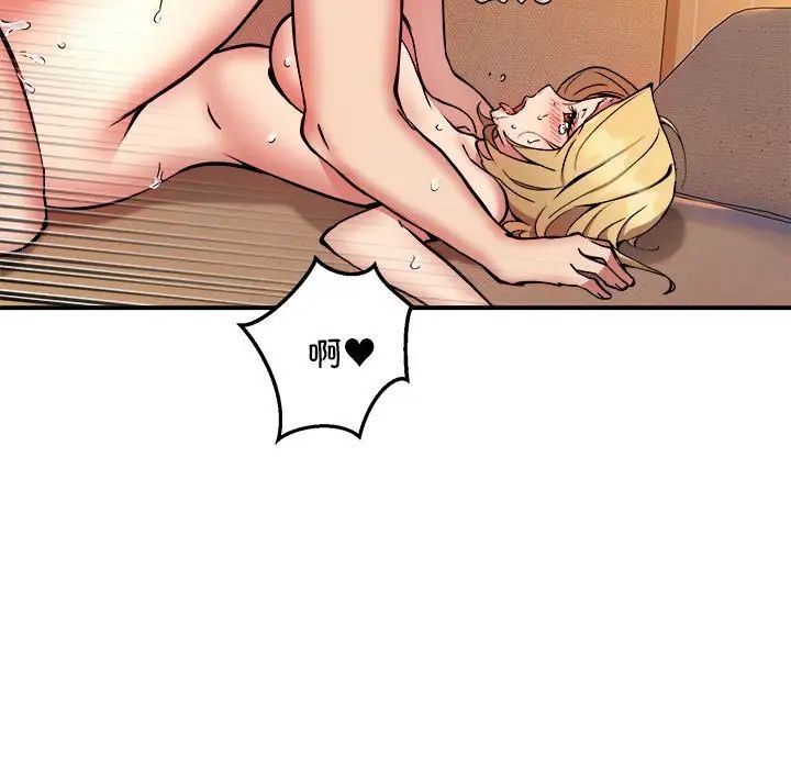 新都市外卖员第11话