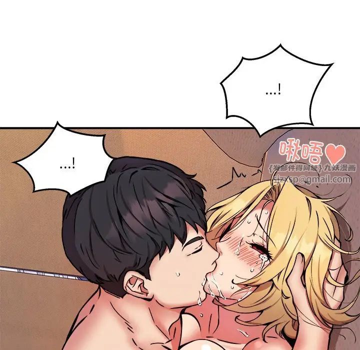 新都市外卖员第11话