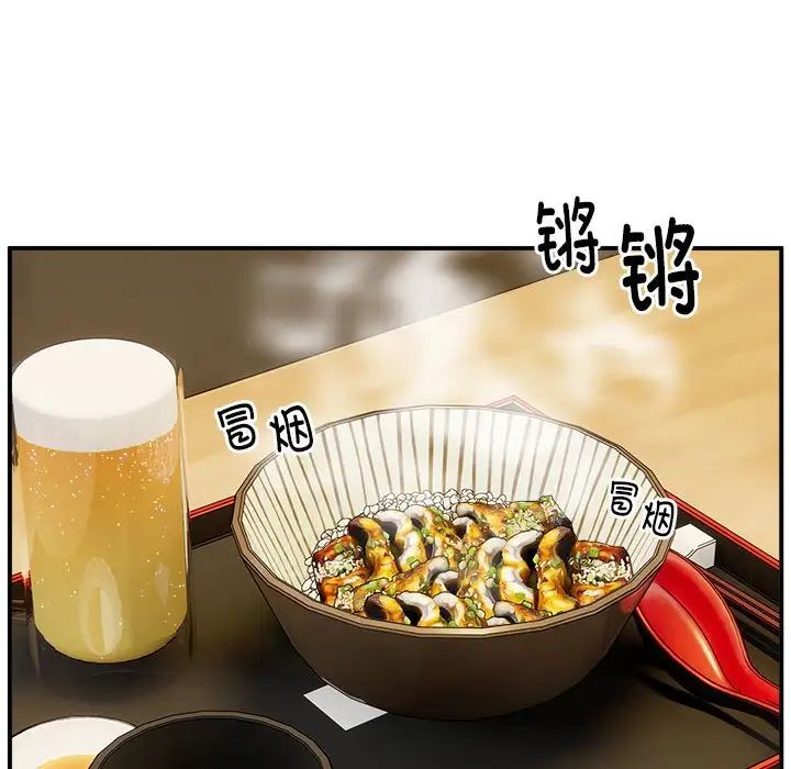 新都市外卖员第11话