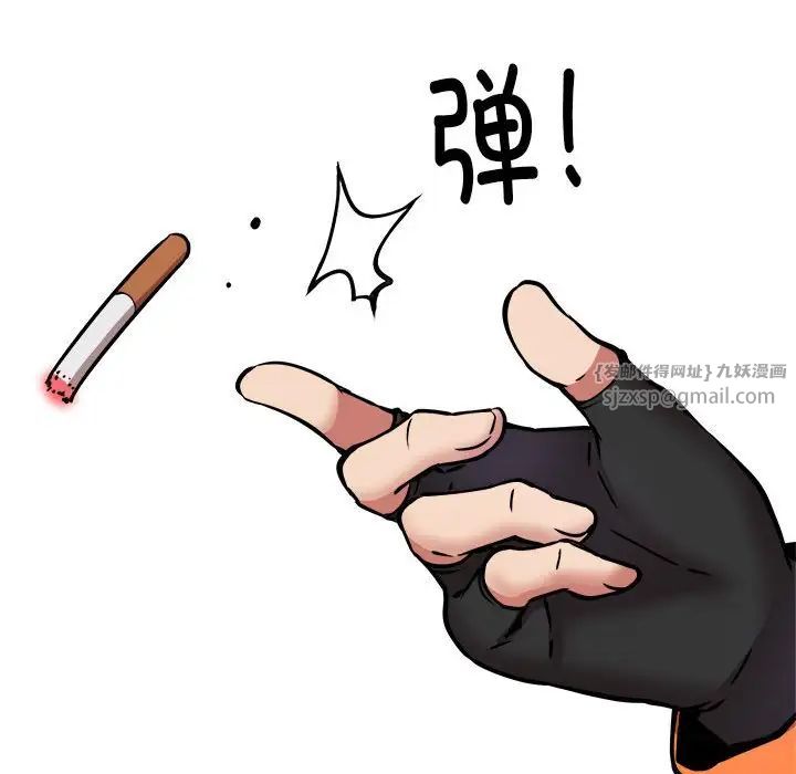 新都市外卖员第11话