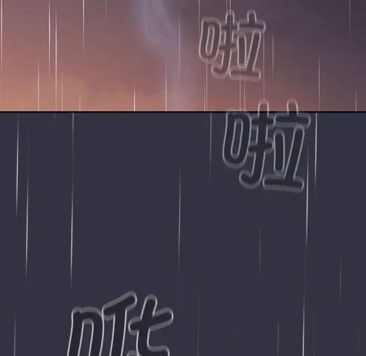 分组换换爱第123话