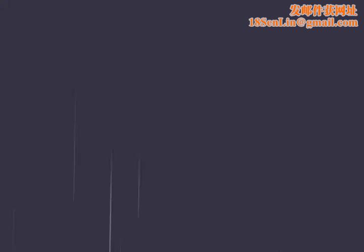 分组换换爱第123话