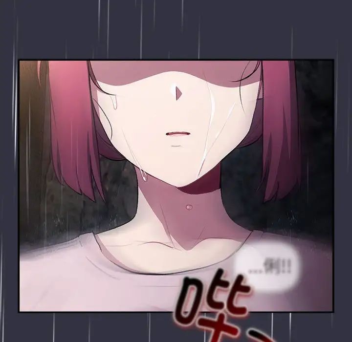 分组换换爱第123话