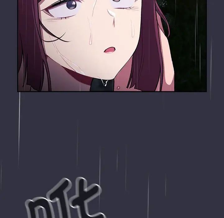 分组换换爱第123话