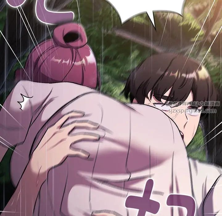 分组换换爱第123话