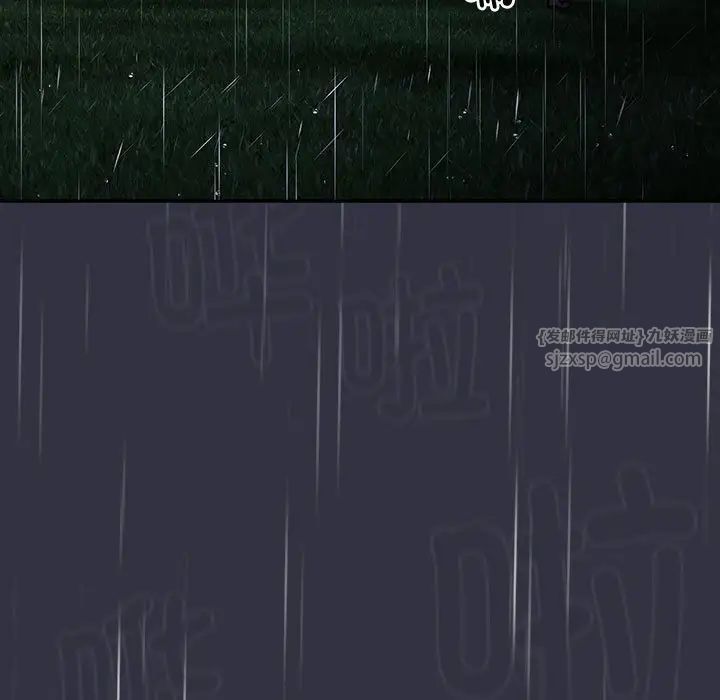 分组换换爱第123话