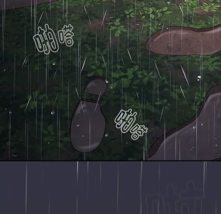 分组换换爱第123话