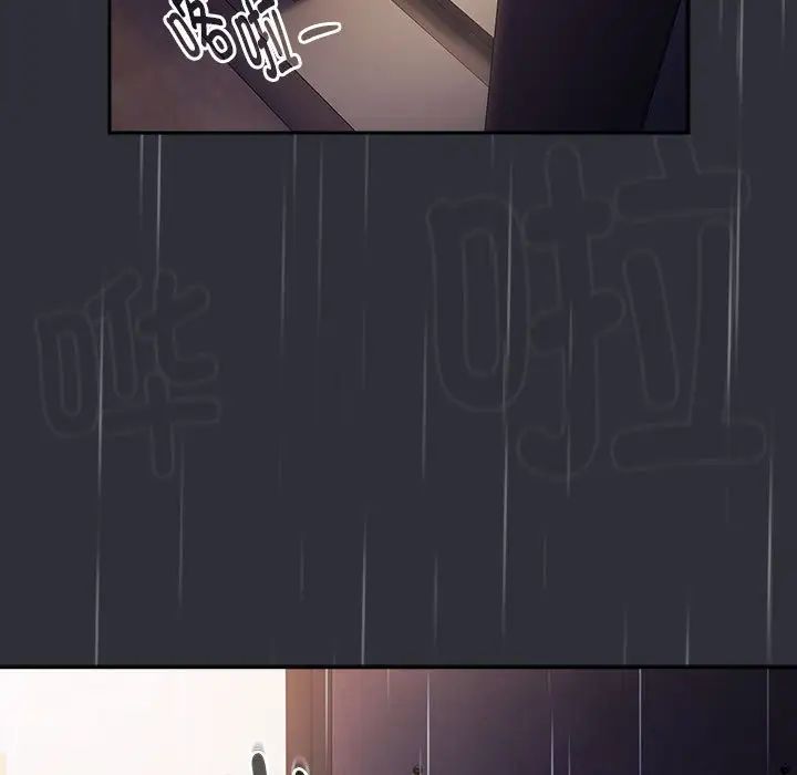 分组换换爱第123话