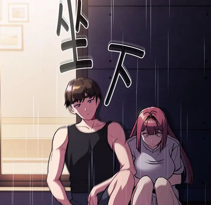 分组换换爱第123话