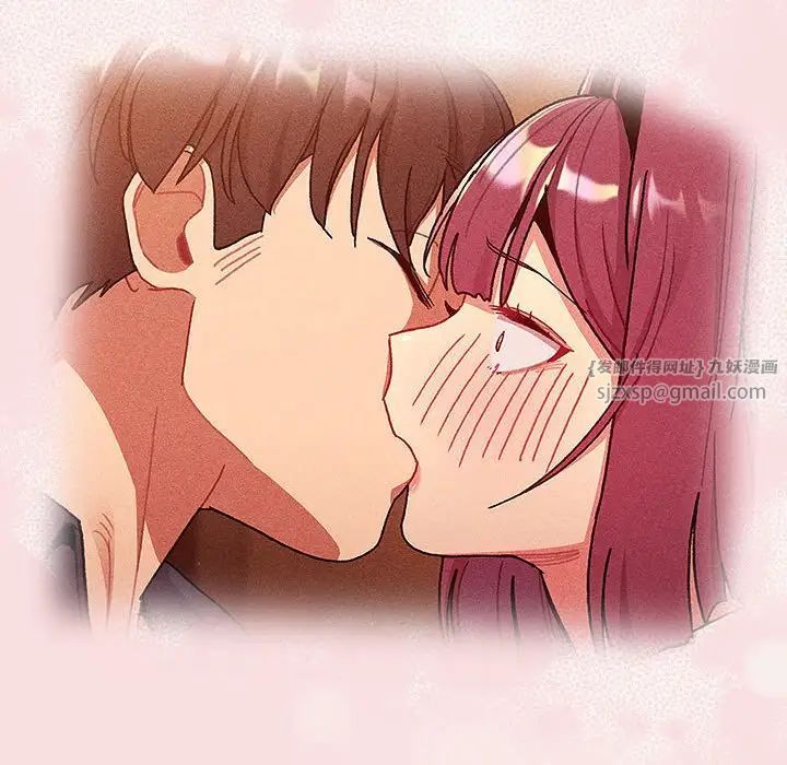 分组换换爱第123话