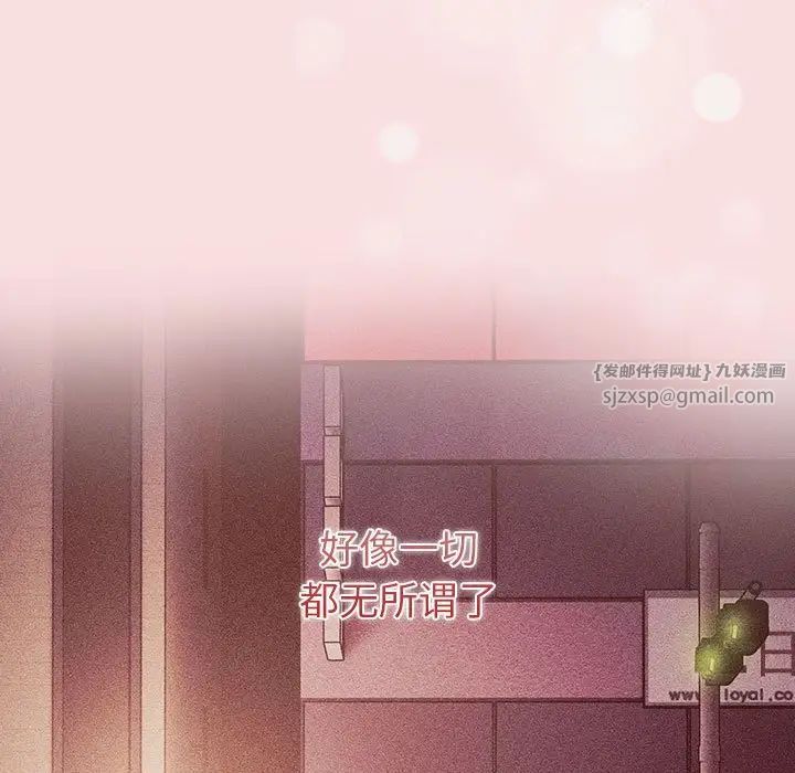 分组换换爱第123话