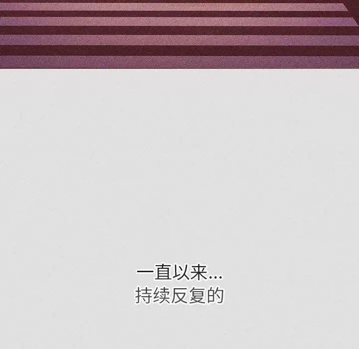 分组换换爱第123话