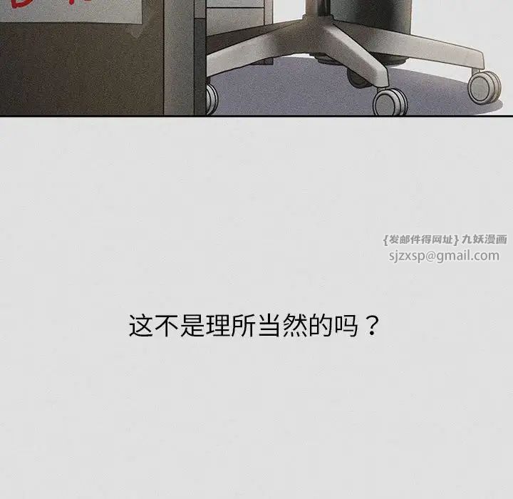 分组换换爱第123话