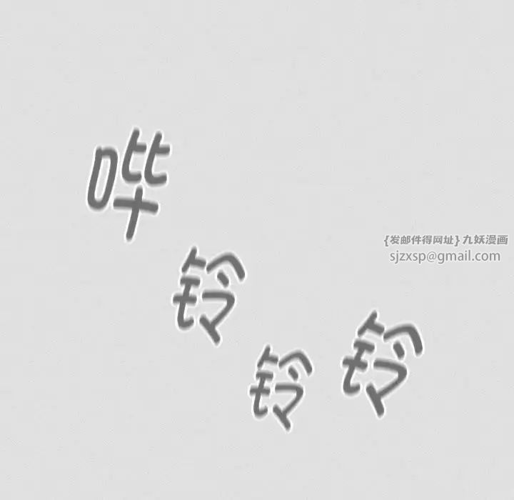 分组换换爱第123话