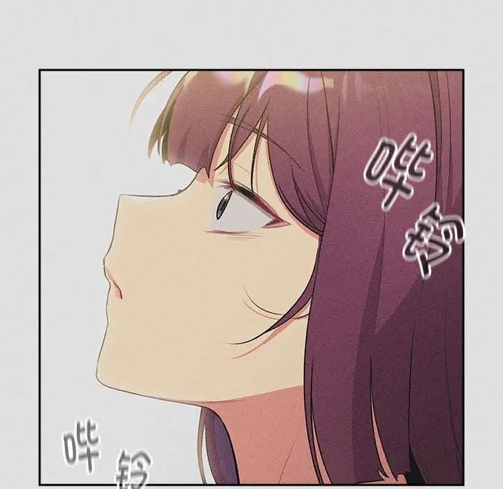 分组换换爱第123话