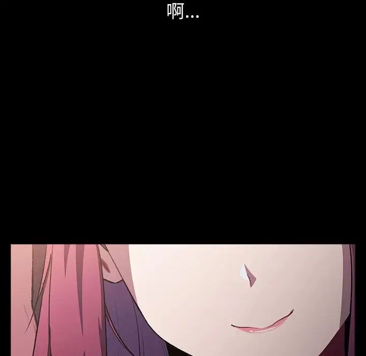 分组换换爱第123话