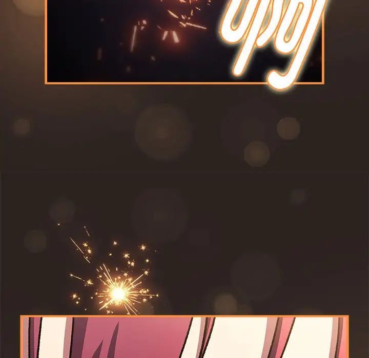 分组换换爱第123话