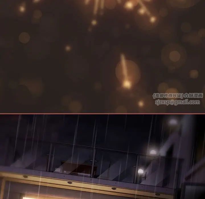 分组换换爱第123话