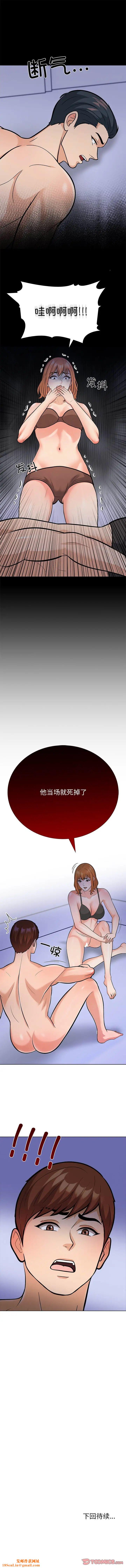 走不出的房间：第二季第2话