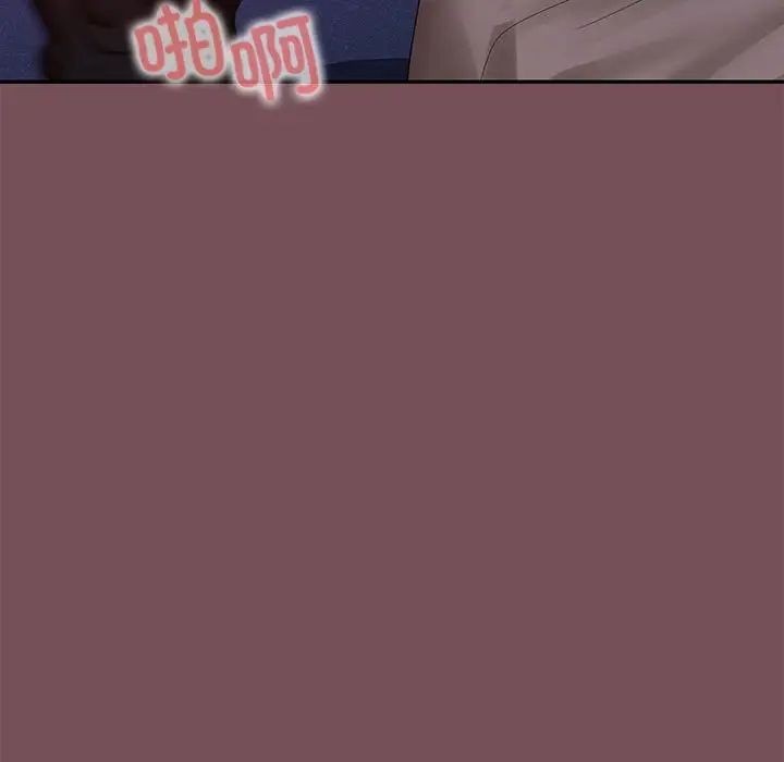 在公司偷偷爱第17话