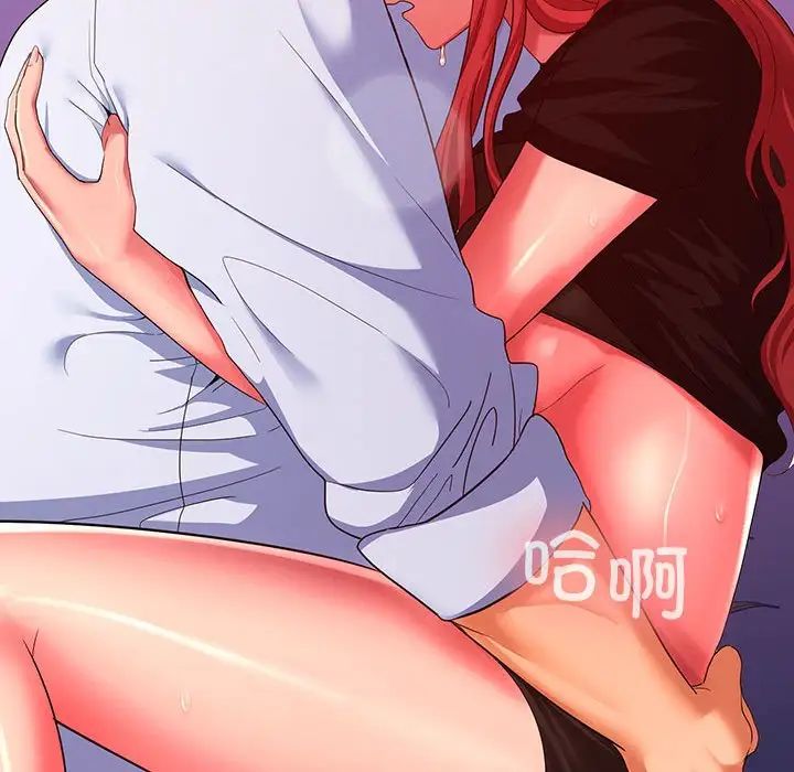 在公司偷偷爱第17话