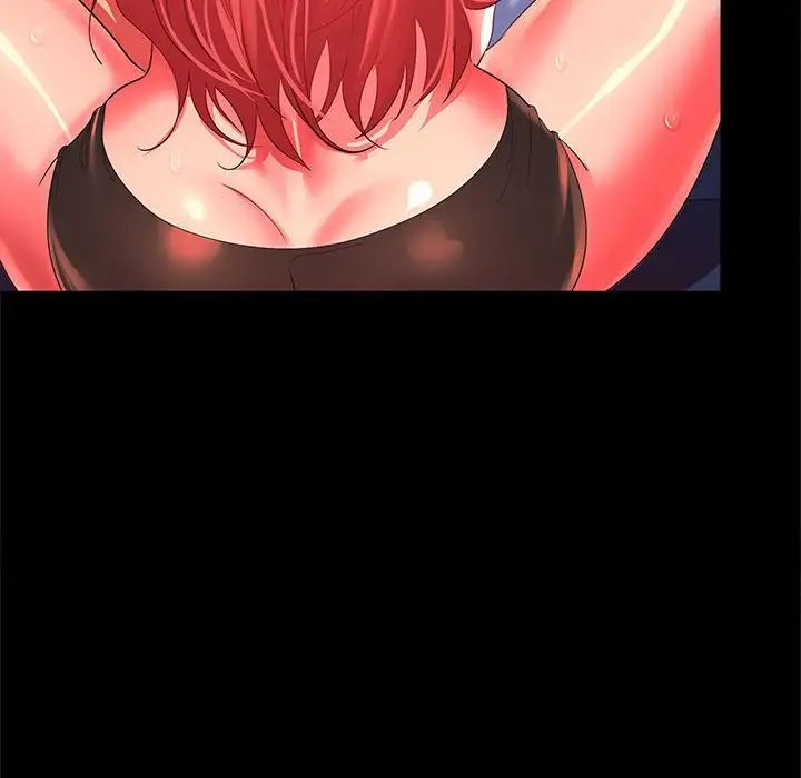 在公司偷偷爱第17话